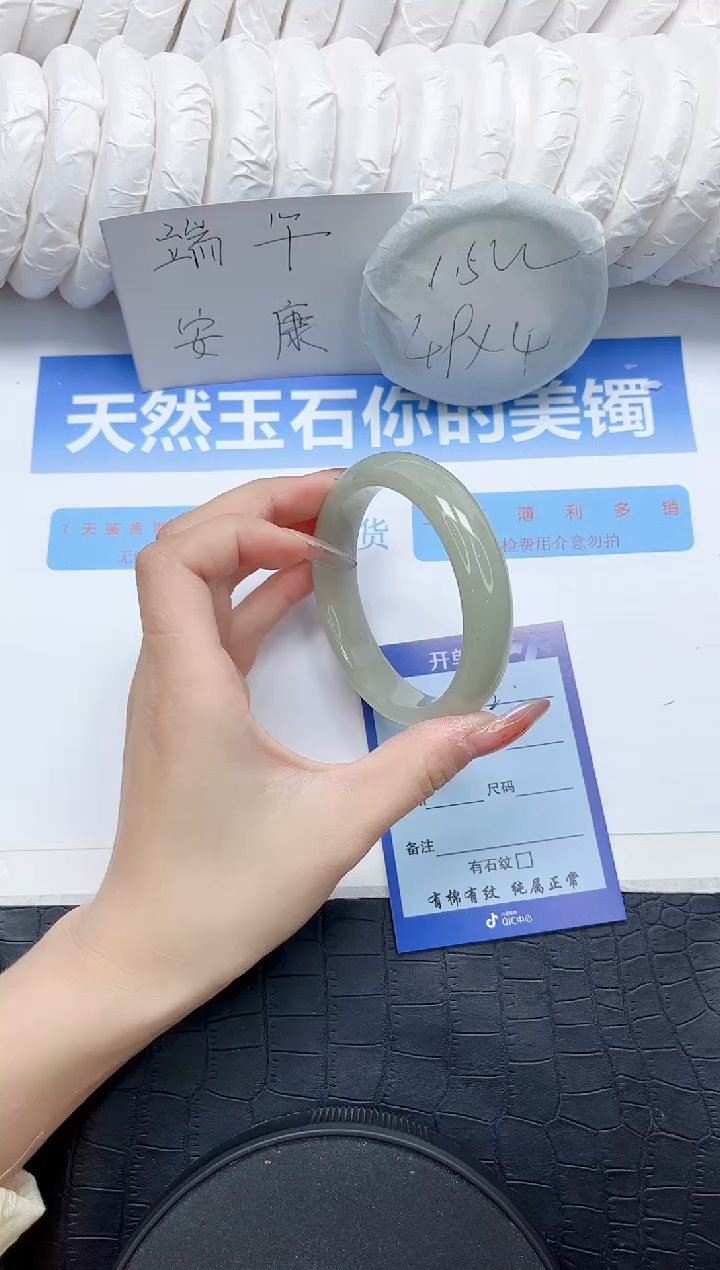 石英质玉手镯未镶嵌52-60