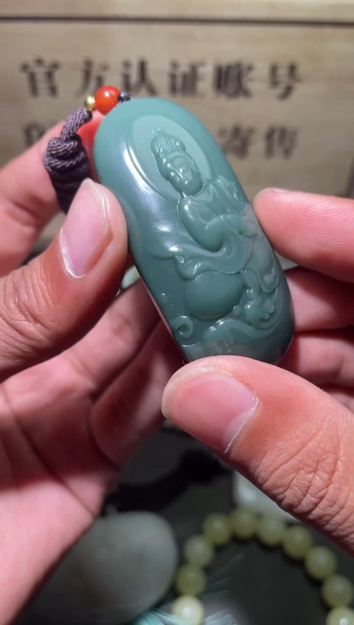 【闪购商品】和田玉挂件未镶嵌1