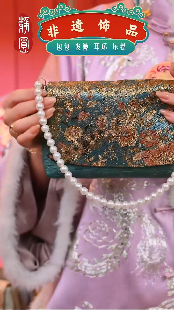 【闪购商品】织绣织锦绿色包包1312