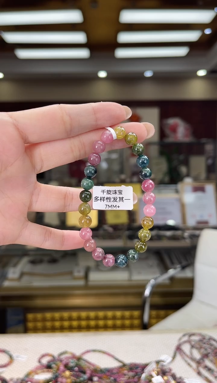 未镶嵌/碧玺7mm+单圈多样性发货