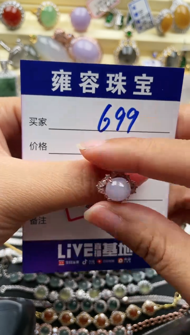 【闪购商品】翡翠戒指银S925镶嵌天然A货翡翠 S925银镶嵌