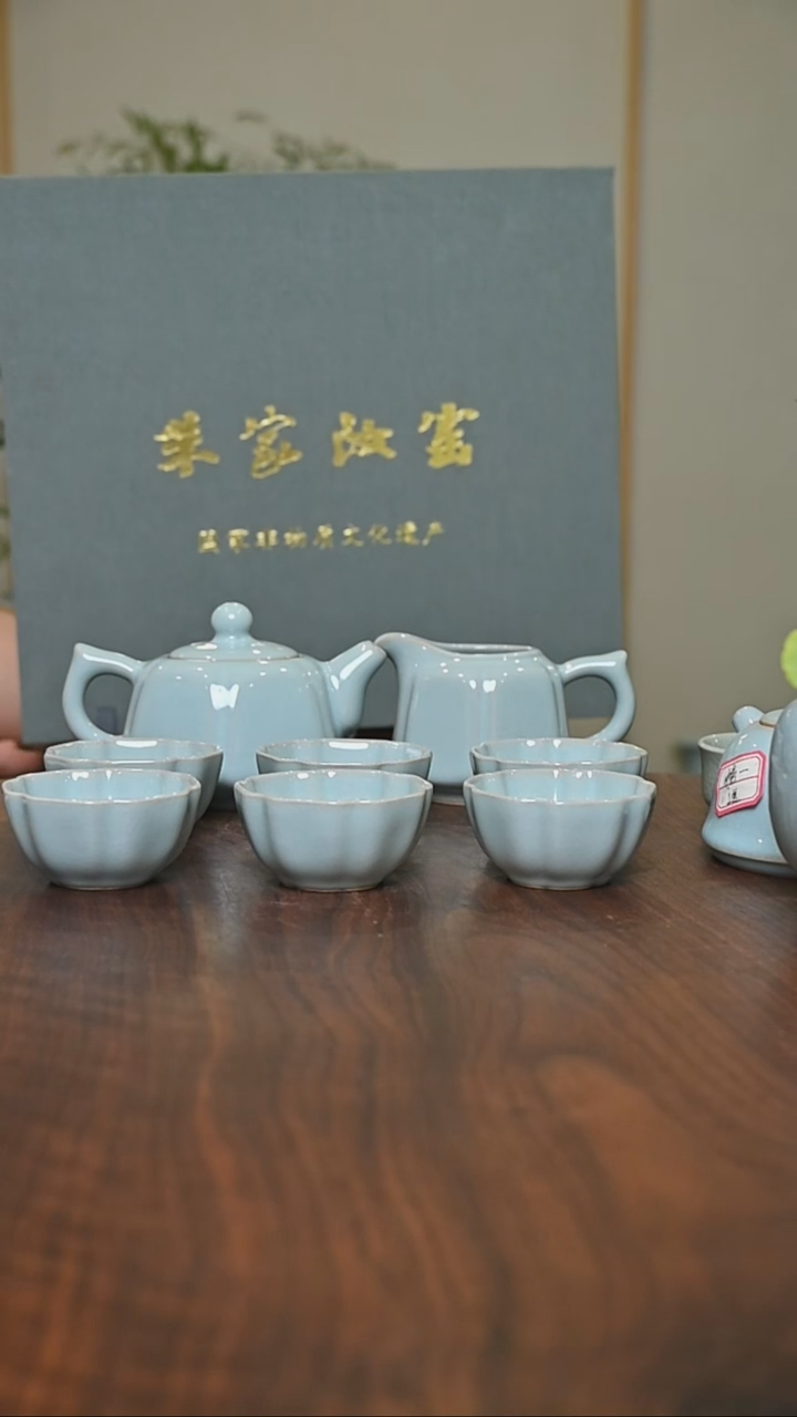 其他天青釉朱家汝窑款六合泰平八件套礼盒装