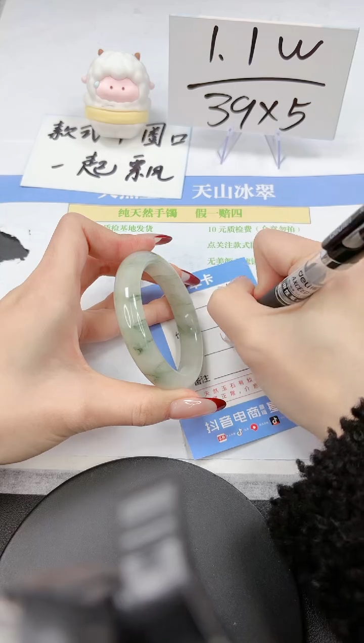 【闪购商品】石英质玉手镯未镶嵌A247-53-52