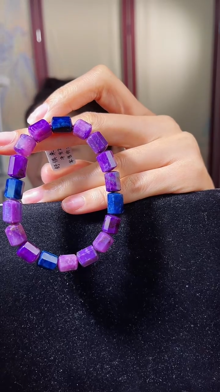 【闪购商品】苏纪石（舒俱来）手串未镶嵌