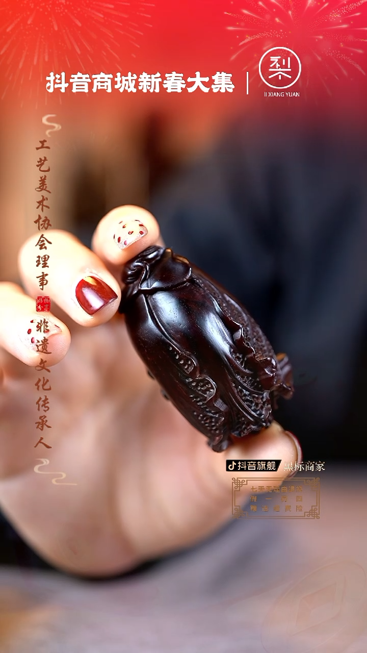 【闪购商品】檀香紫檀（小叶紫檀）木雕白菜手把件