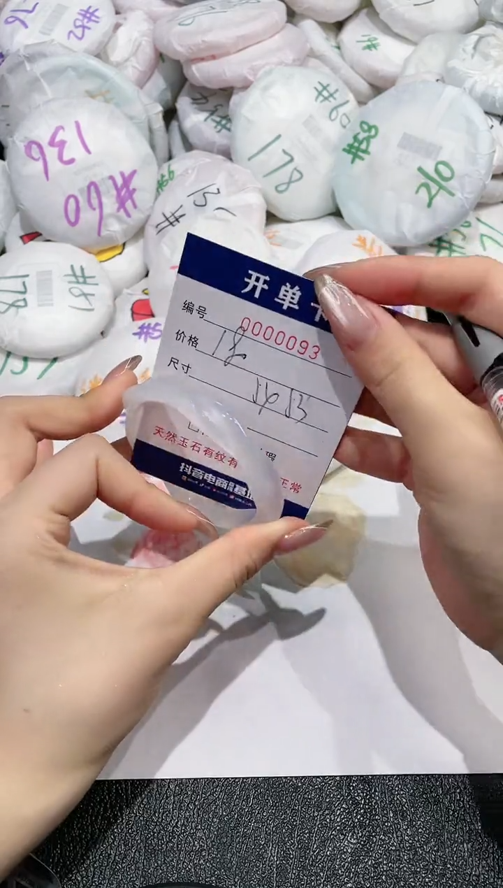 【闪购商品】玛瑙/玉髓手镯未镶嵌93