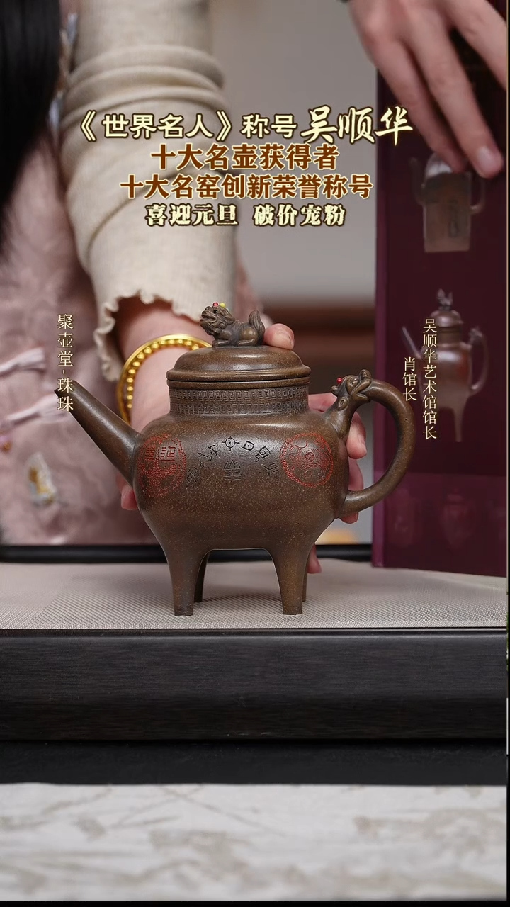 茶壶紫砂宜兴原矿紫砂壶