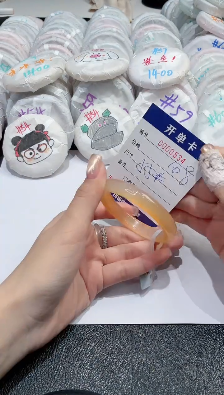 【闪购商品】玛瑙/玉髓手镯未镶嵌534