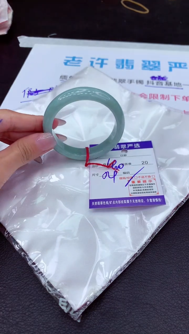 【闪购商品】翡翠手镯未镶嵌1111111111