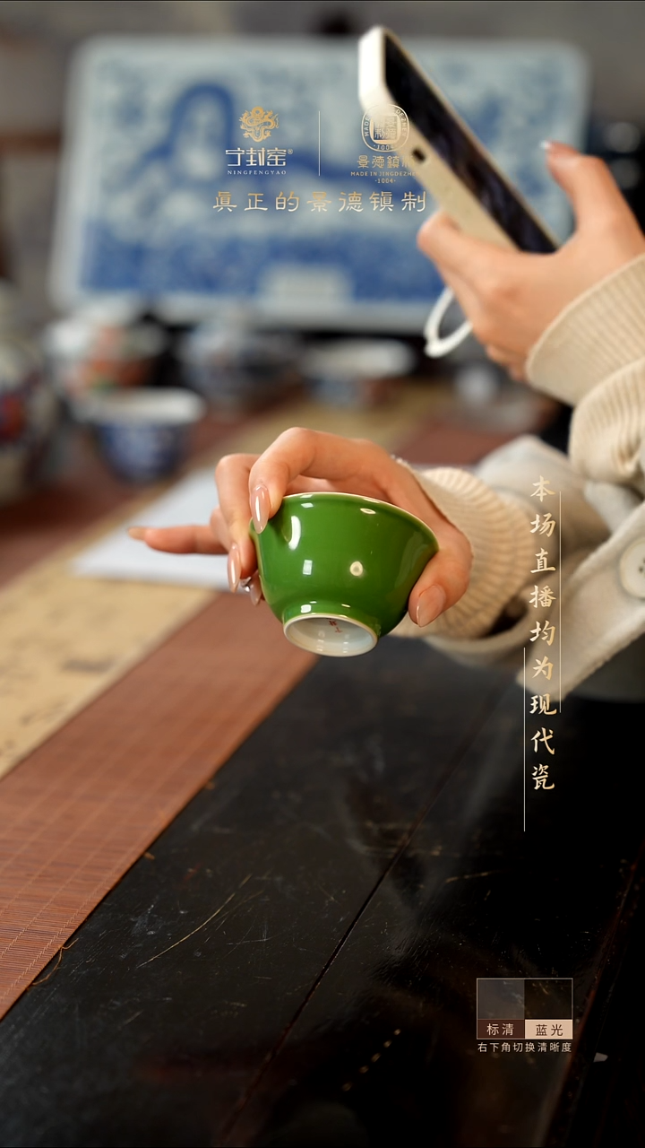 宁封窑颜色釉绿釉单杯
