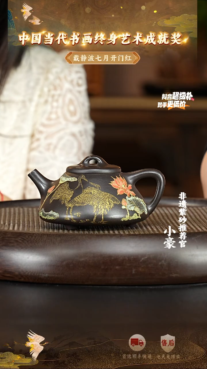 茶壶紫砂26宜兴紫砂茶壶