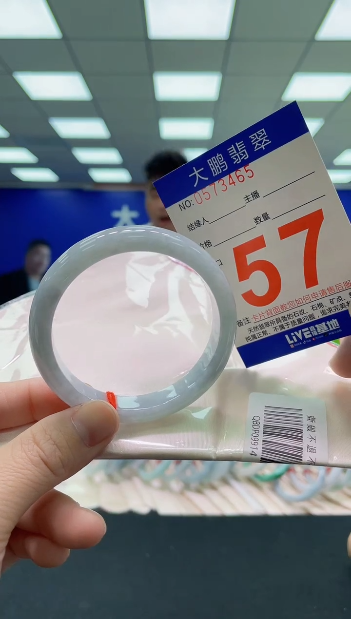 未镶嵌手镯翡翠AAAAAAAAAA