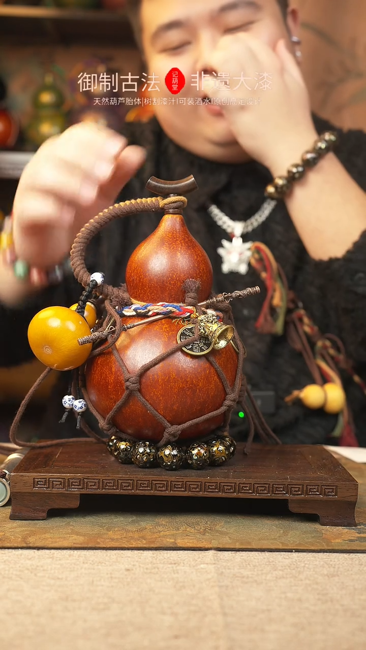 【闪购商品】351大漆葫芦一物一拍记葫堂出品