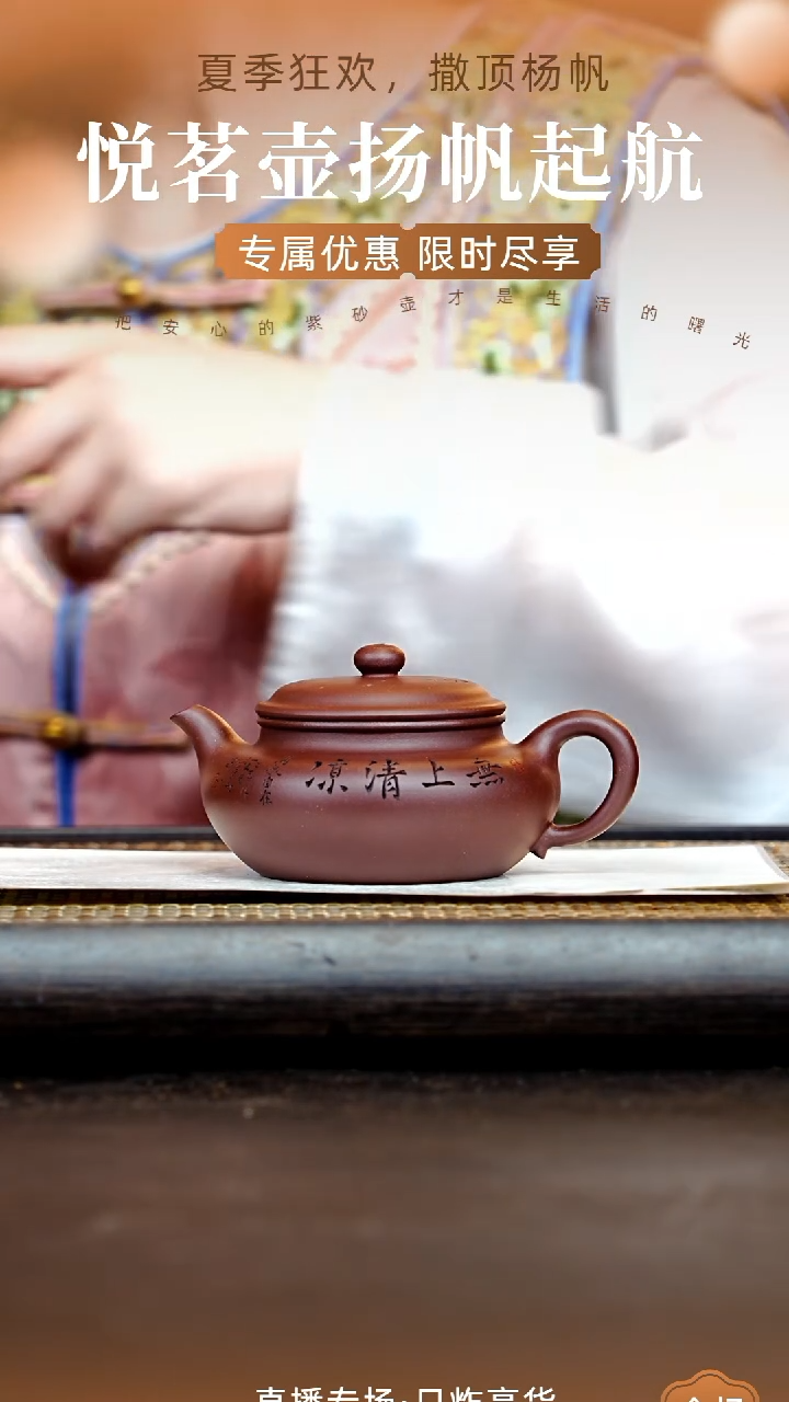 茶壶紫砂宜兴紫砂壶     16