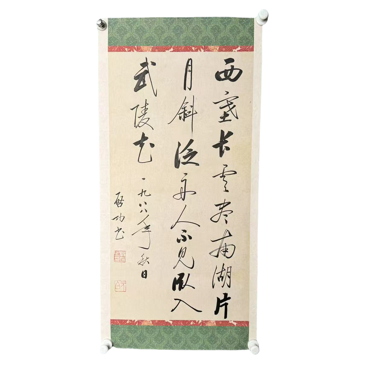 g604 QG 书法软片尺寸70*34