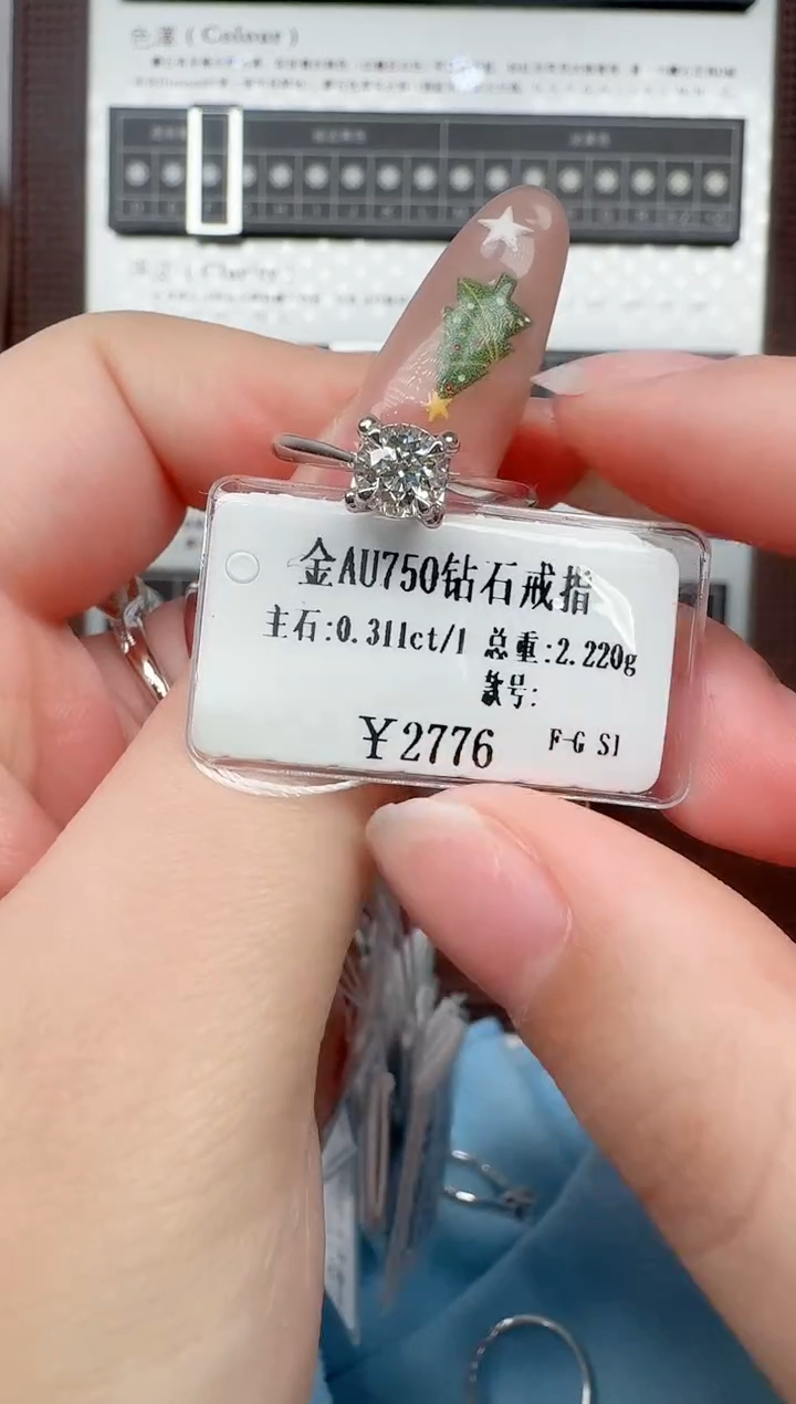 【闪购商品】钻石戒指/指环18K金镶嵌31分直臂车花四爪