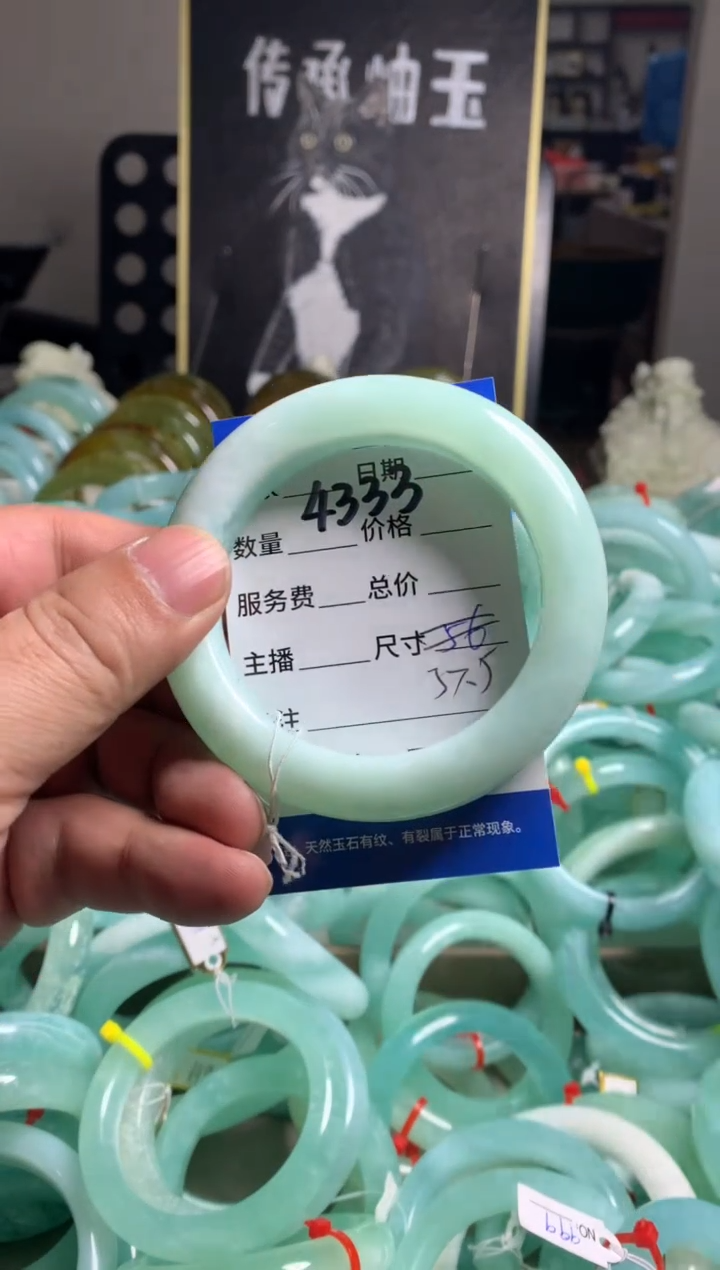 【闪购商品】蛇纹石玉手镯未镶嵌4333