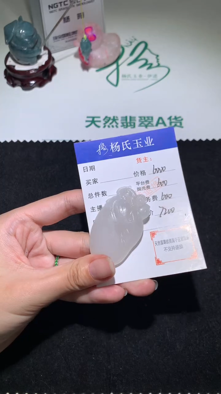 未镶嵌定制翡翠-毛货不退不换-