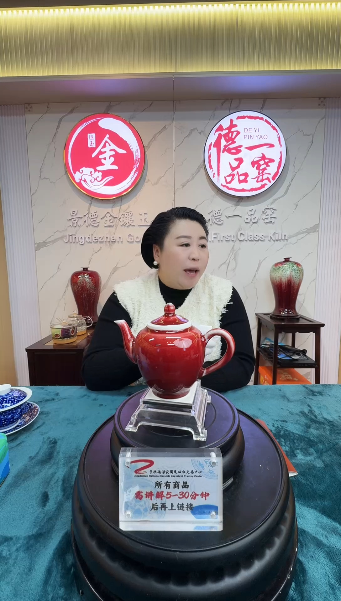 德一品窑《郎红茶壶2》带收藏证书
