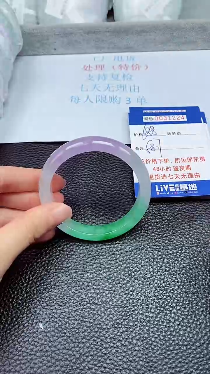 饰品拍下以实物为准31224