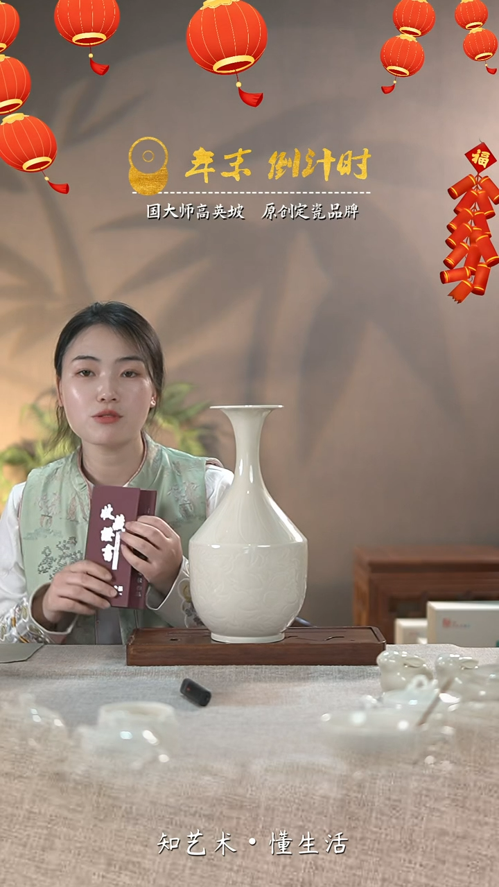 【闪购商品】大宋定窑—大师款剔花瓶——折腰瓶