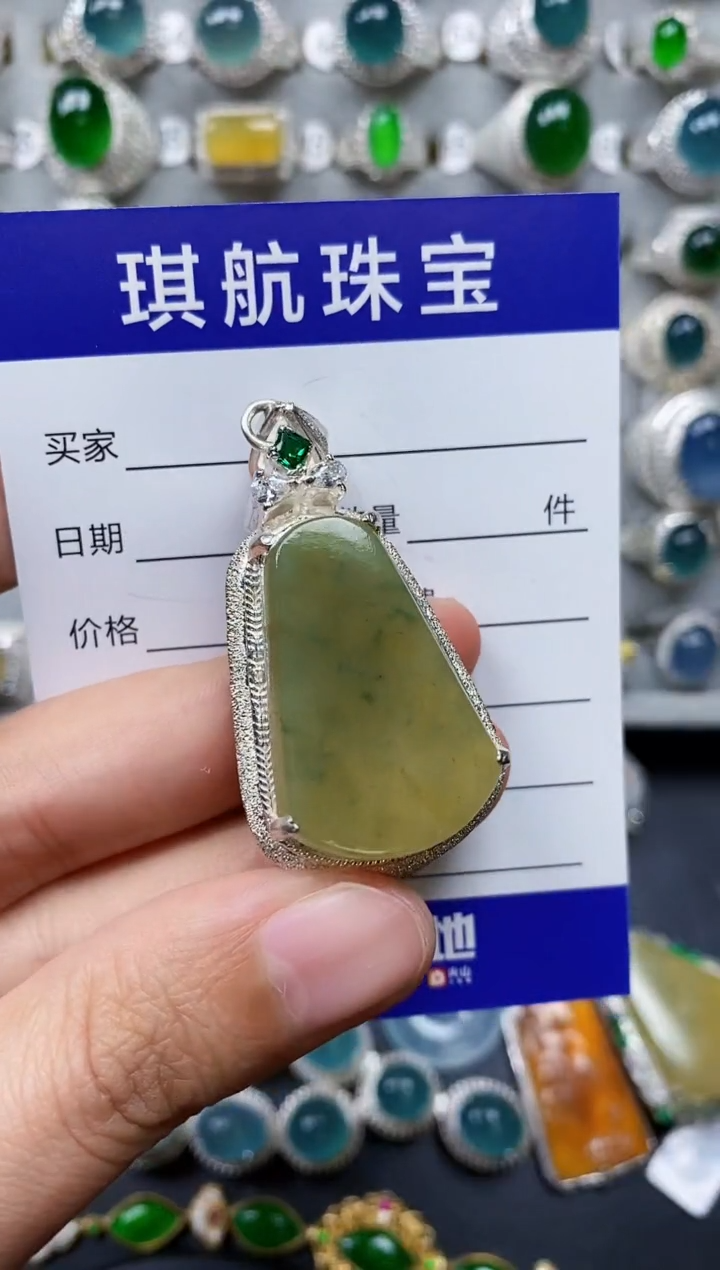 【闪购商品】翡翠颈饰未镶嵌00000437