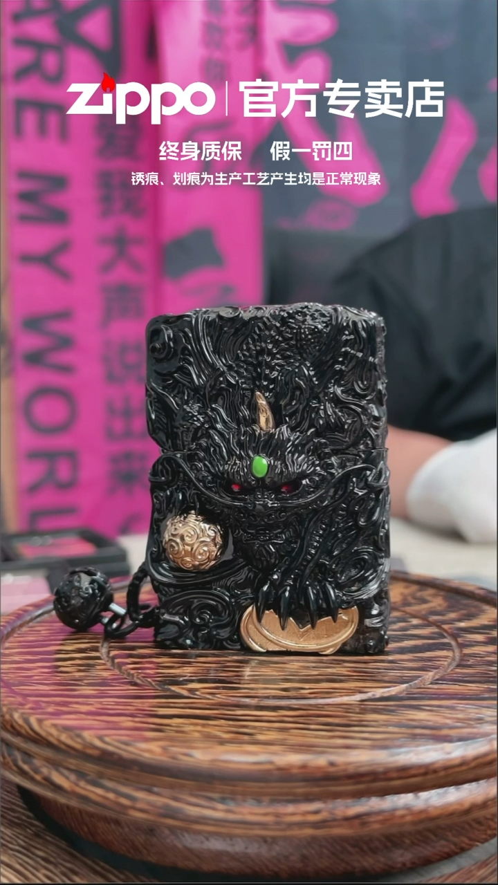 铜ZIPPO官方正品貔貅