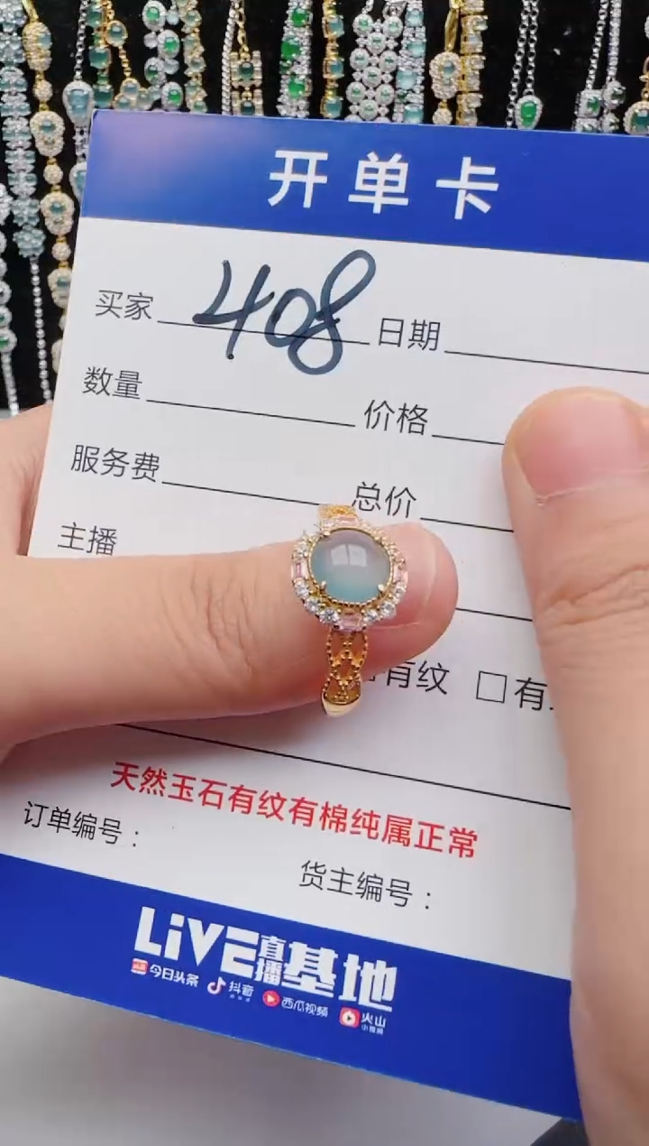翡翠戒指银S925镶嵌2222