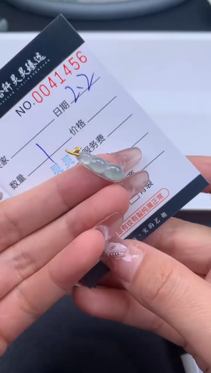 【闪购商品】翡翠挂件未镶嵌哈轩 挂件1