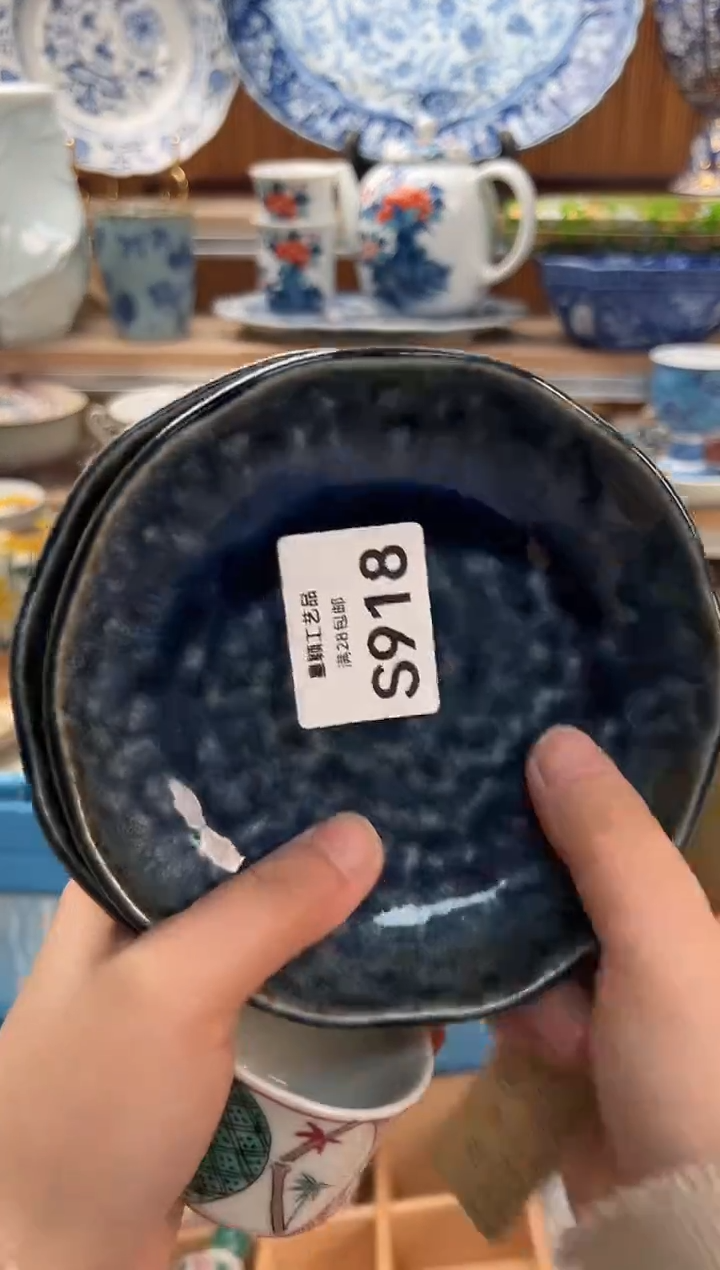 瓷片傻****货918S            