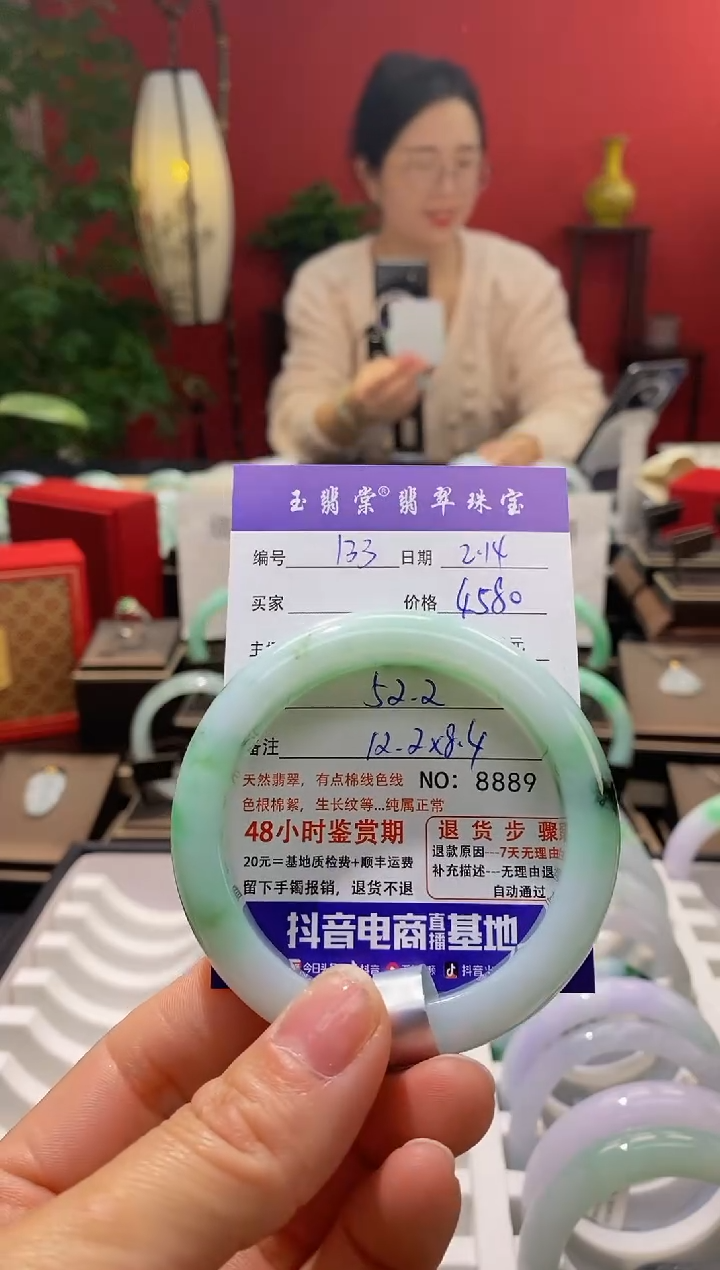 【闪购商品】翡翠手镯未镶嵌翡翠