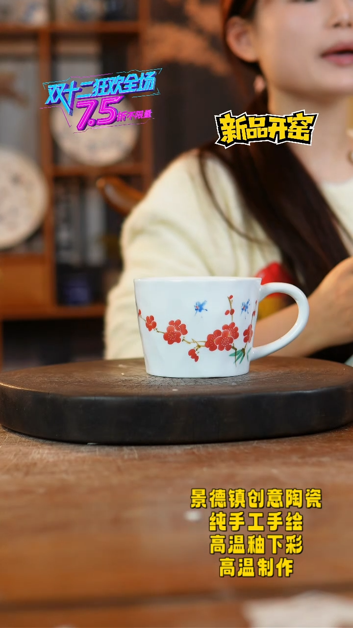 其他陶649景德镇陶瓷