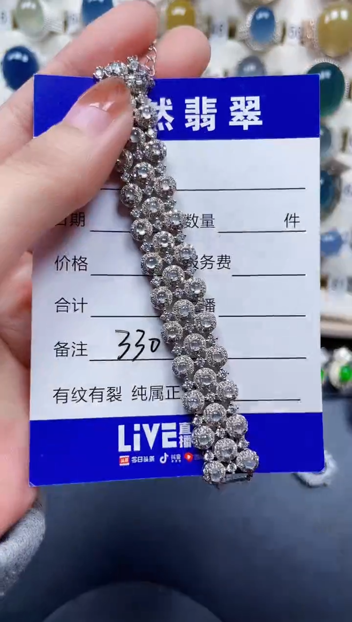 银S925镶嵌手链翡翠330