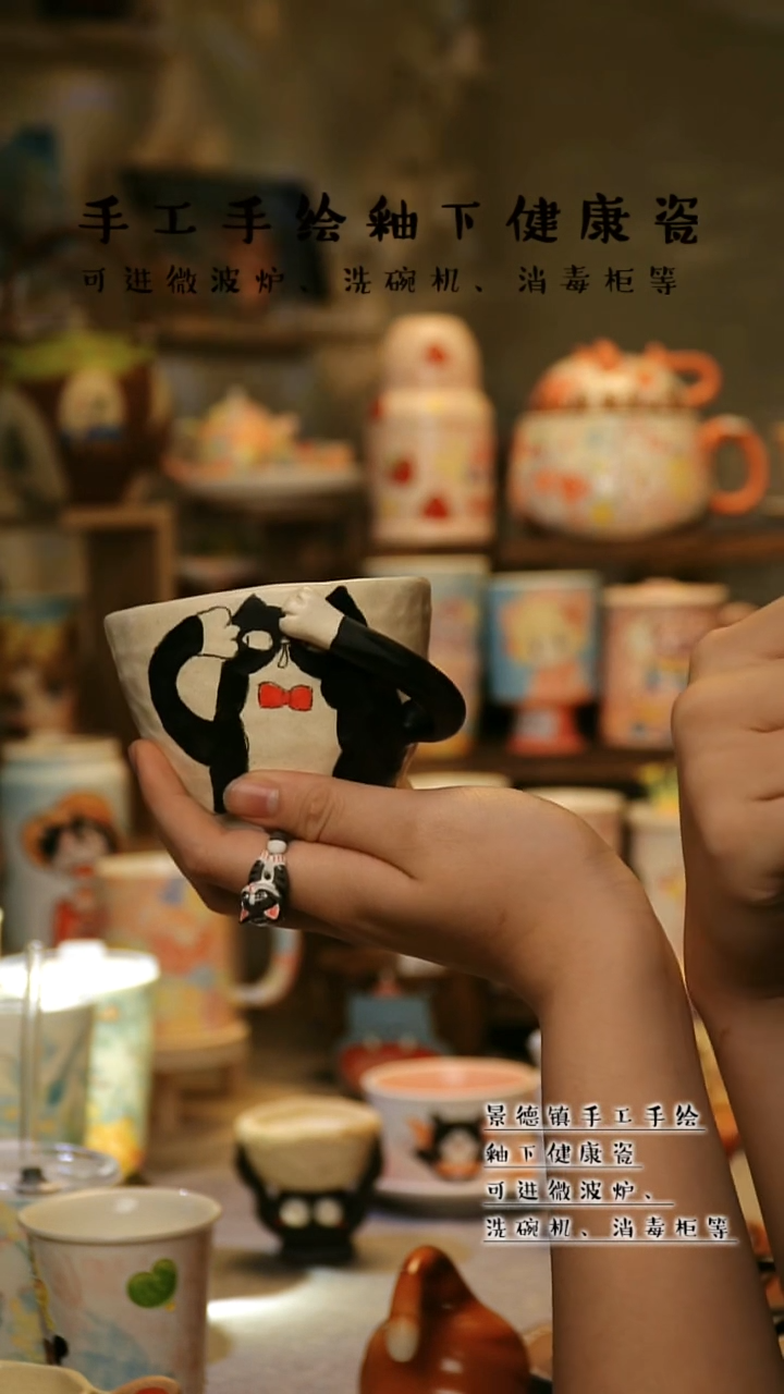 【闪购商品】杯景德镇高温釉下彩&A695