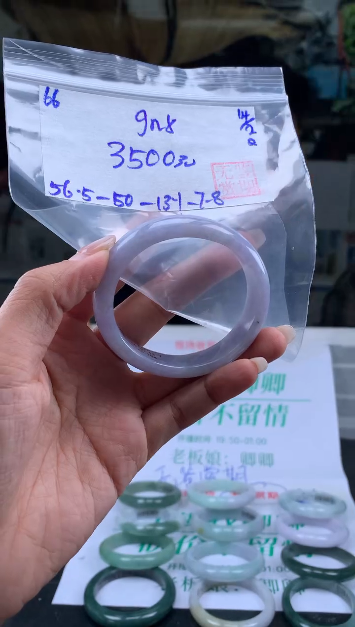 【闪购商品】翡翠手镯未镶嵌翡翠手镯 下单联系小耳机#66