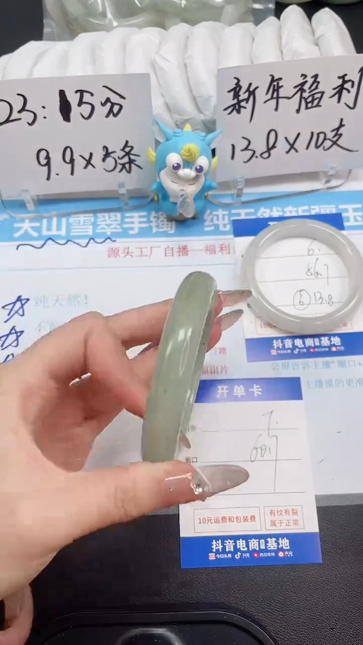 【闪购商品】石英质玉手镯未镶嵌7--圈口60.7