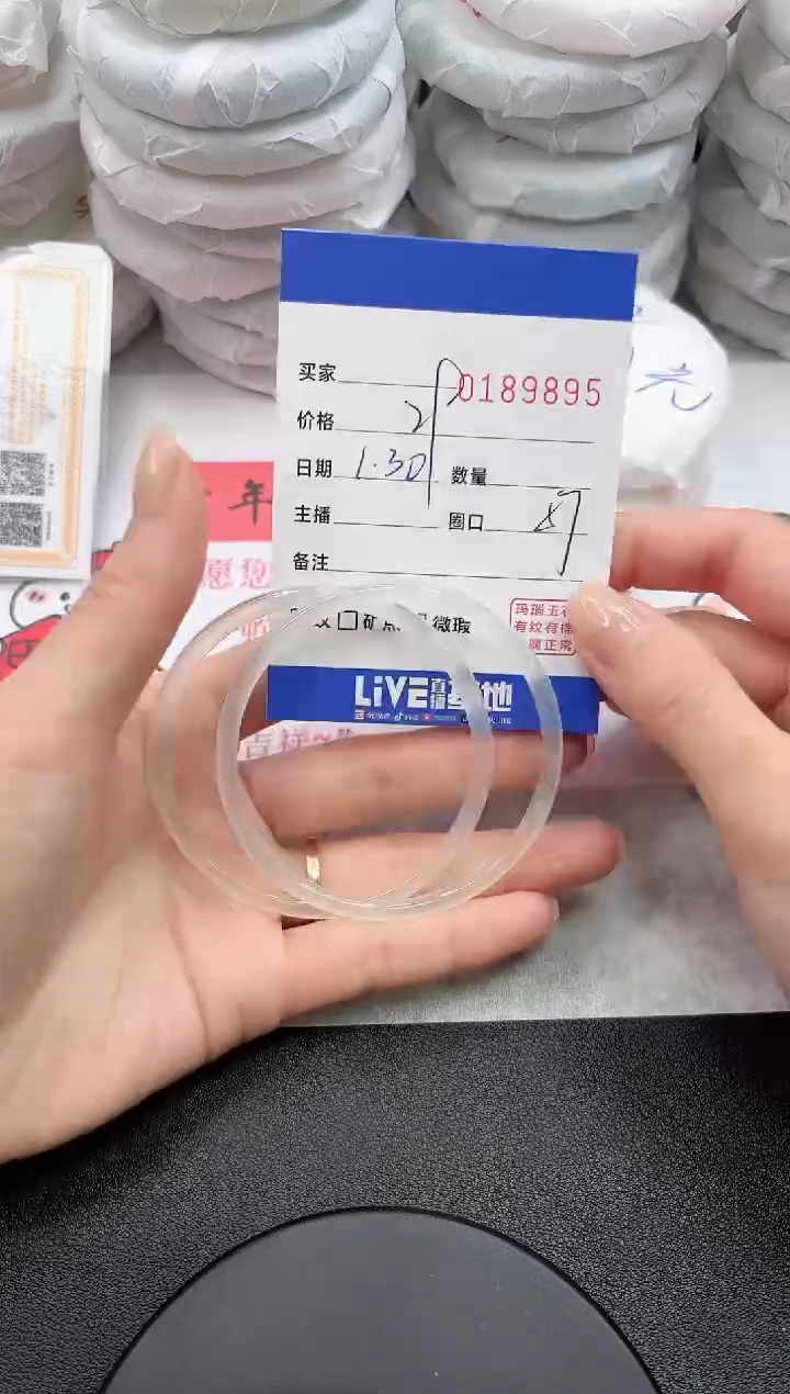 【闪购商品】玛瑙/玉髓手镯未镶嵌9895