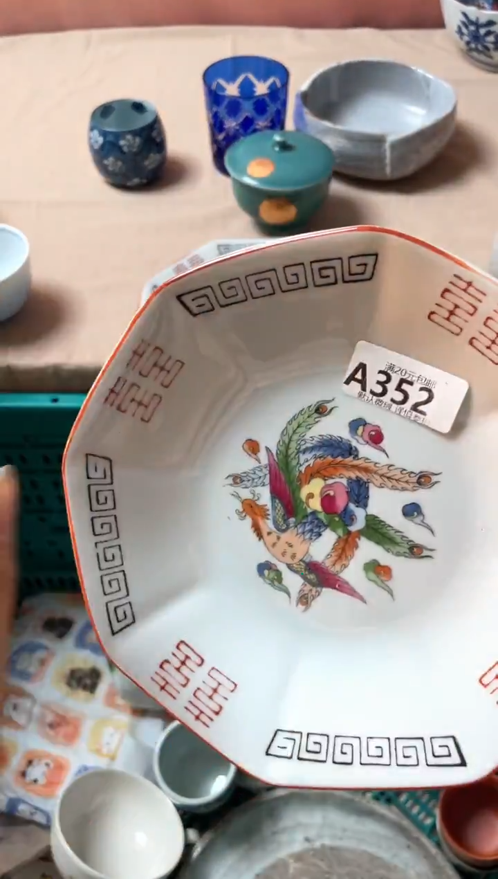 瓷片小**?瓷器瓷器A352