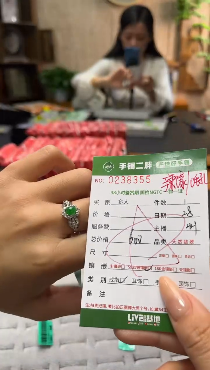 【闪购商品】翡翠戒指银S925镶嵌多人
