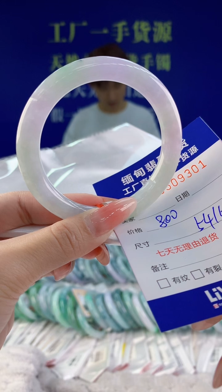 【闪购商品】翡翠手镯未镶嵌01天然A货翡翠
