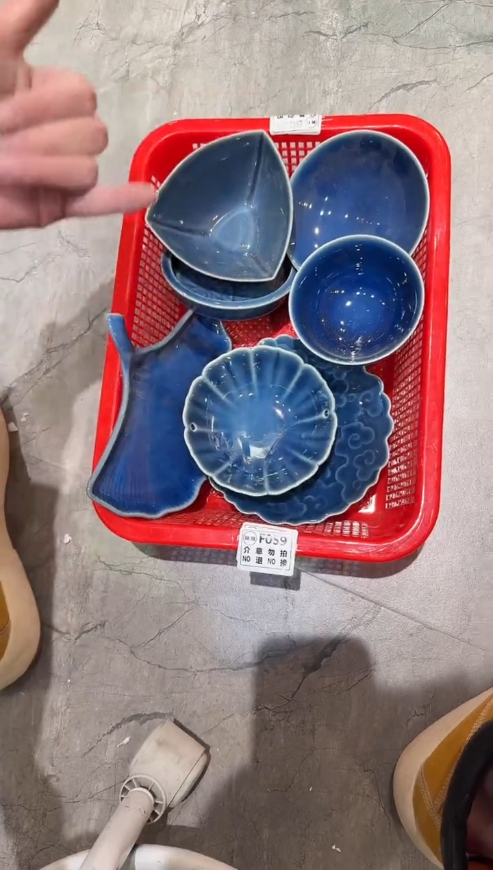 微瑕商品 介意勿拍套组