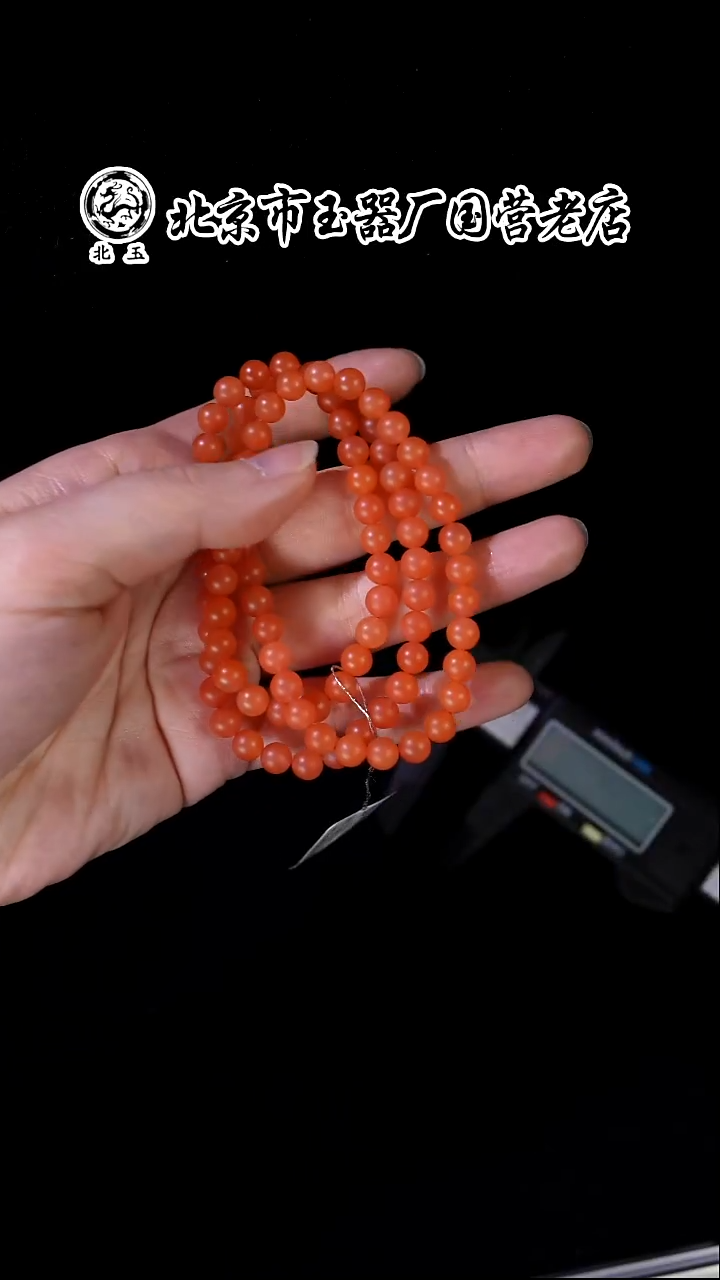 未镶嵌手串南红玛瑙BY1226FLSF标130