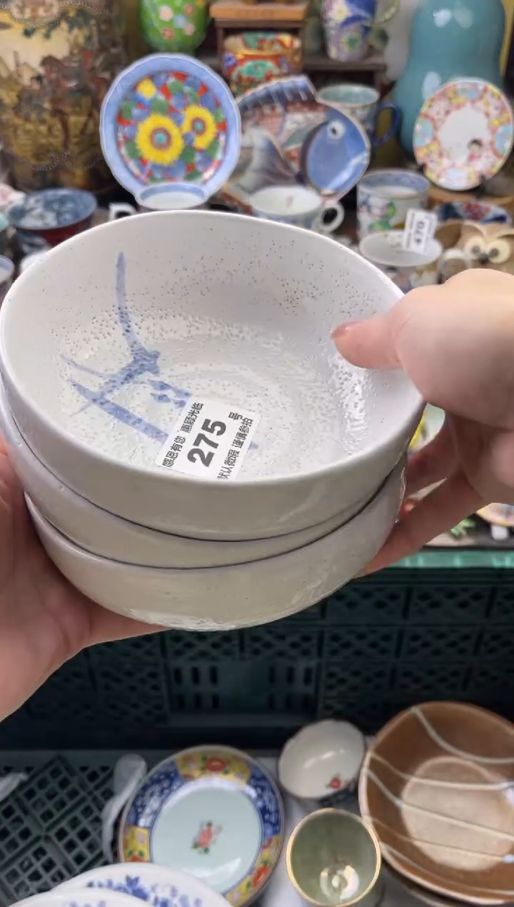 瓷片晚*⭐275号六六工艺品瓷器