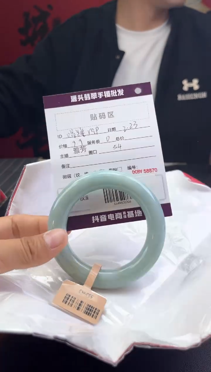 【闪购商品】翡翠手镯未镶嵌翡翠手镯