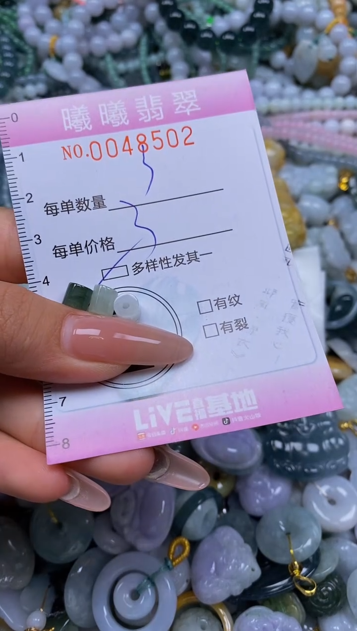 颈饰未镶嵌翡翠闪购0048402多样性发其一