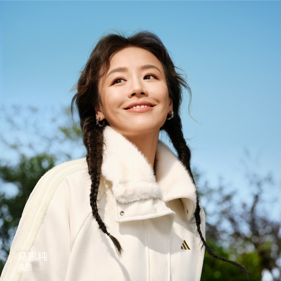 阿迪达斯马思纯同款新年优雅毛绒运动休闲夹克外套KH2662