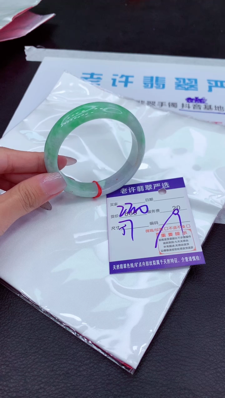 【闪购商品】翡翠手镯未镶嵌11111111111111