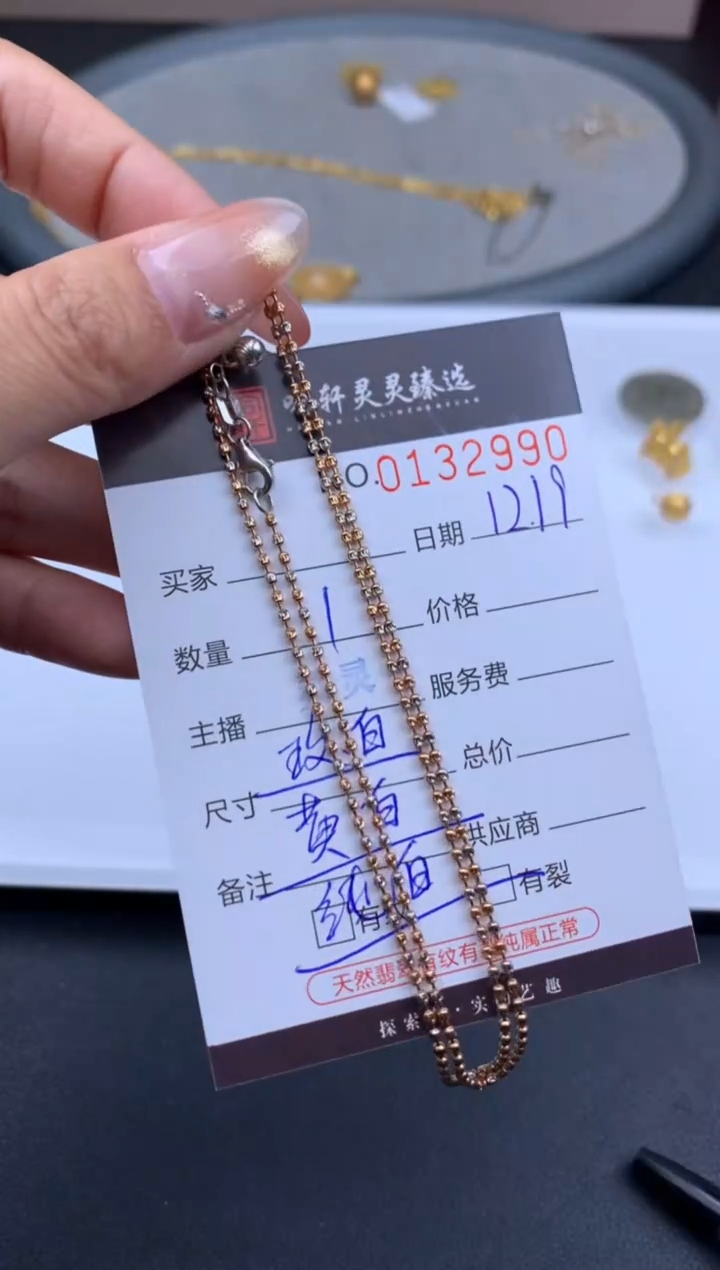 吊坠(不含链)18K金哈轩  项链1 (多样性发其一)