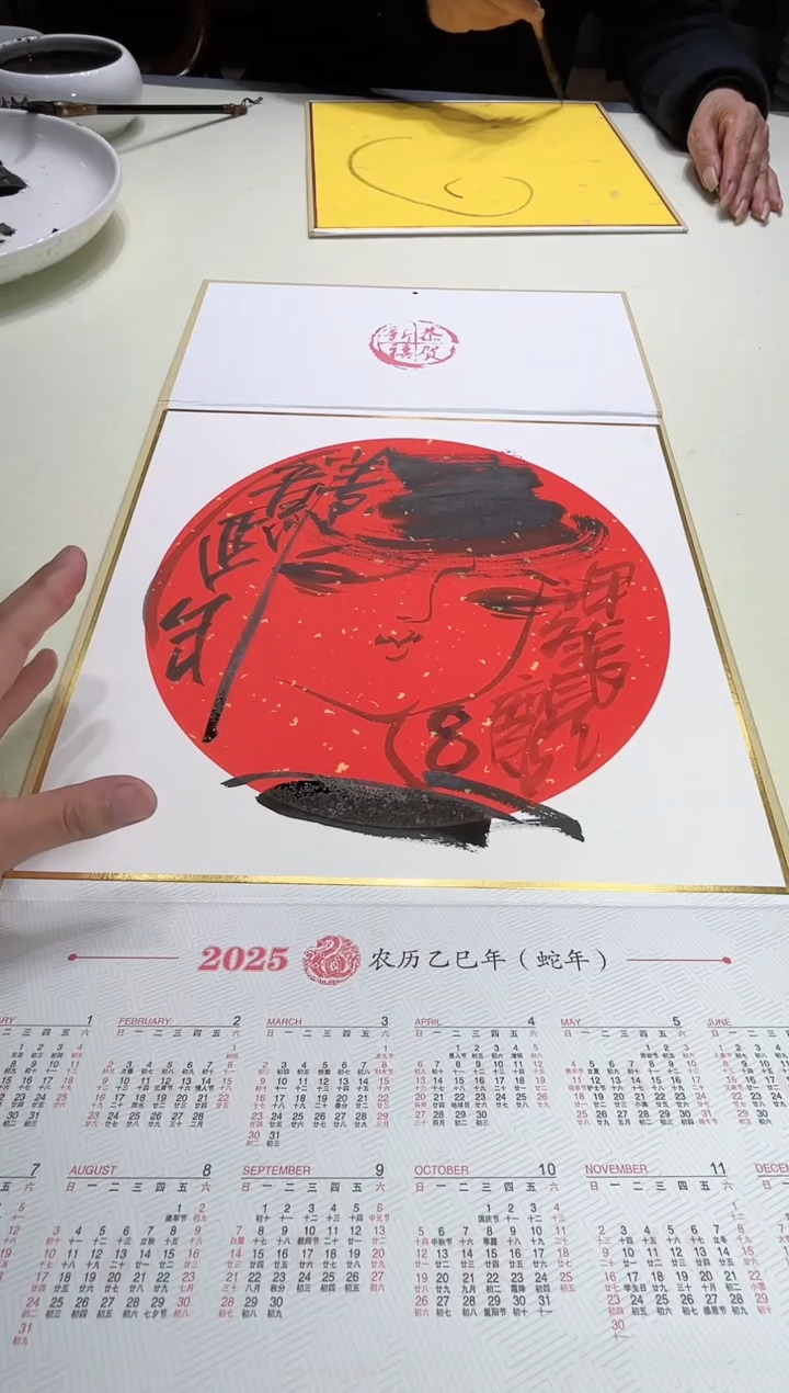 【闪购商品】02方见尘亲工砚台一方（挂画）