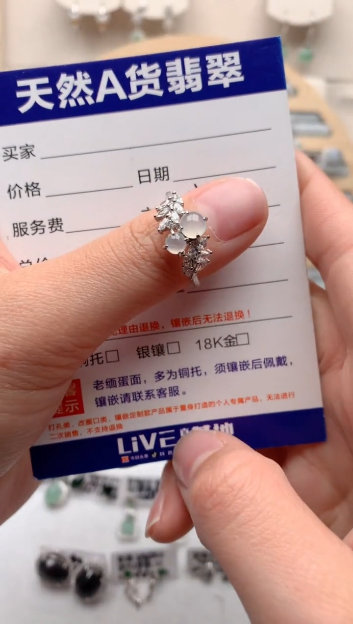 【闪购商品】翡翠戒指银S925镶嵌热